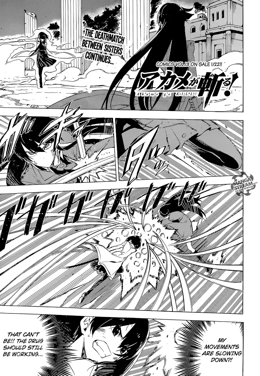 Akame ga Kill! Chapter 66 1